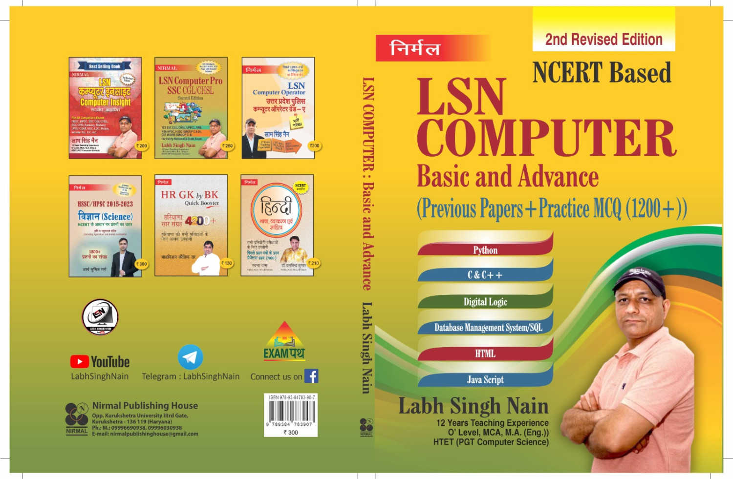 LSN COMPUTER BASIC & ADVANCE