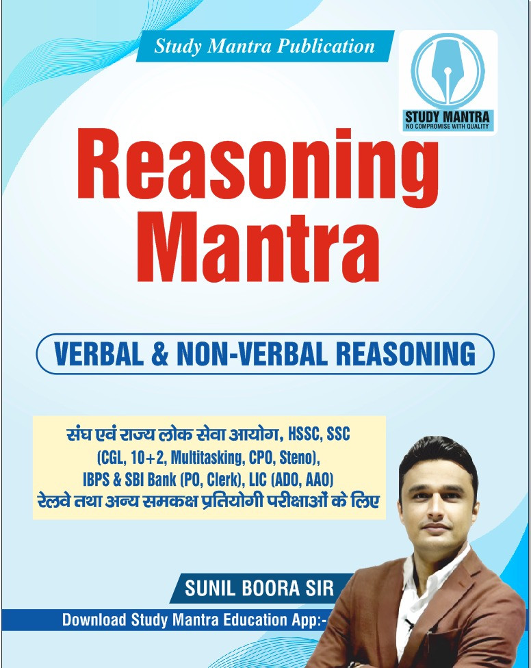 REASONING MANTRA
