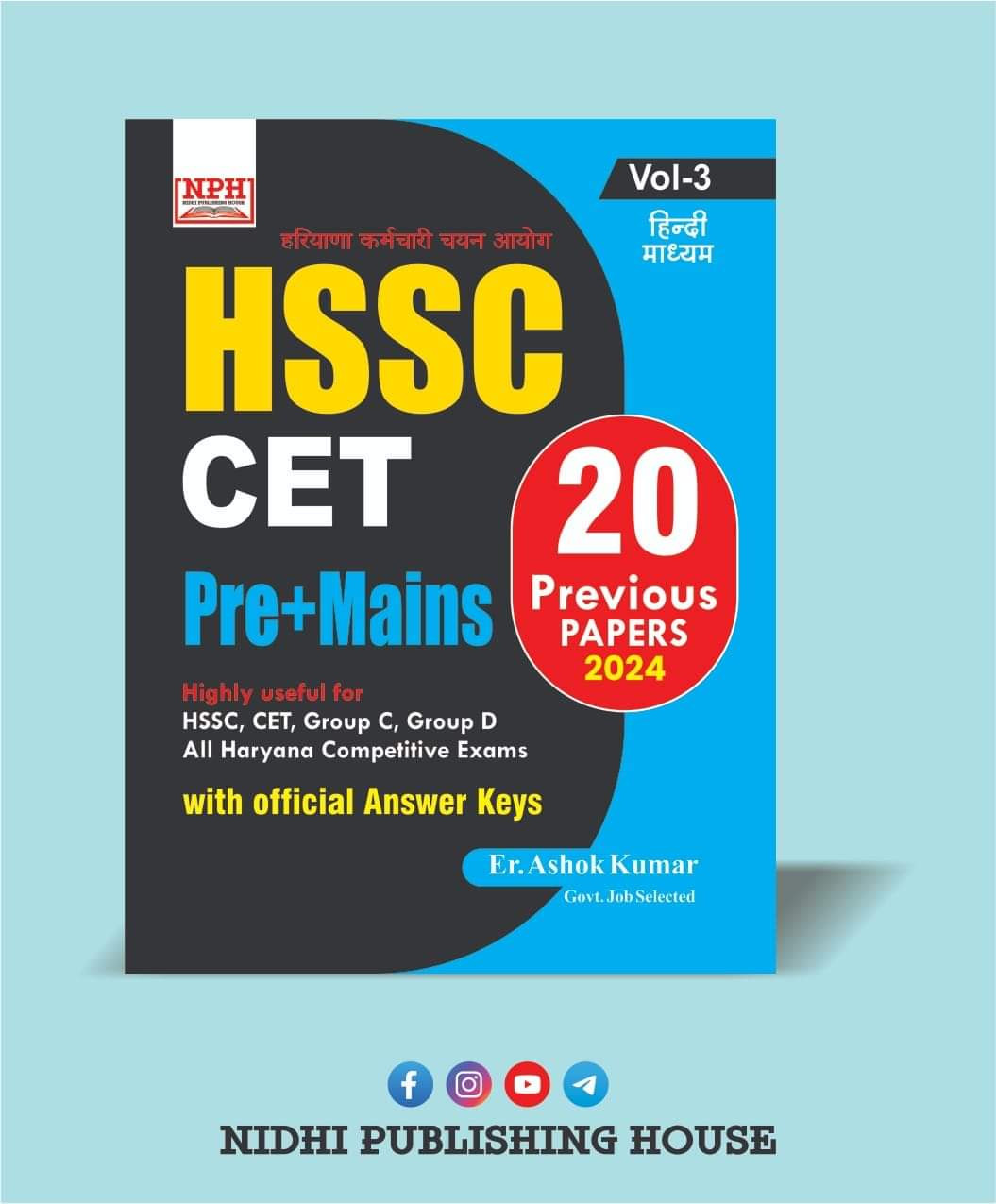 Cet Pre + Mains 20 Previous Year Paper