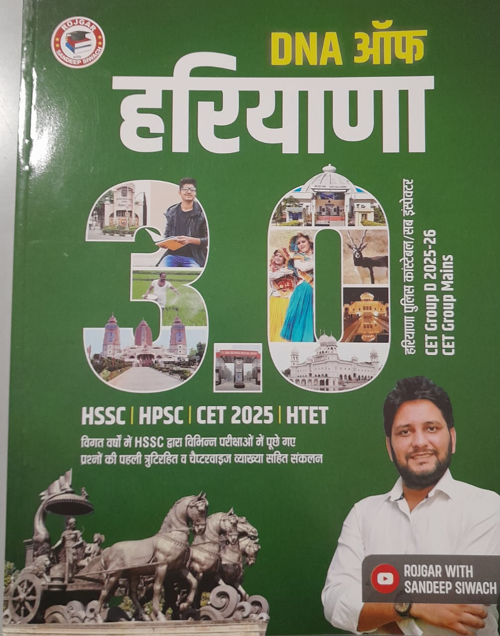 DNA OF HARYANA 3.0