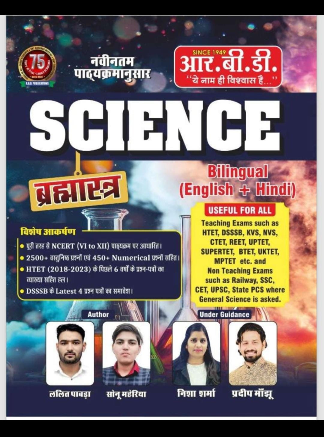 RBD Science Bilingual Book