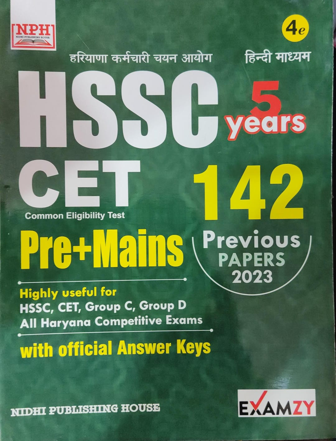 HSSC CET 142 Previous Years Paper