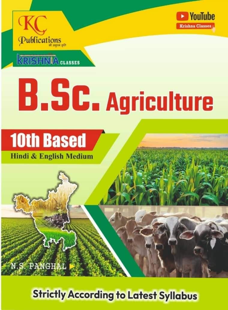 KRISHANA CLASSES B.Sc Agriculture